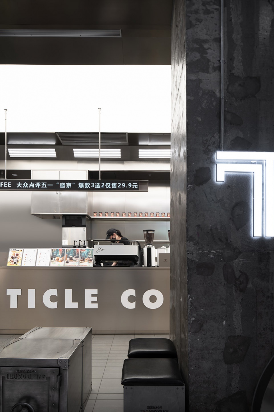 stainless steel and concrete intertwined ticle coffee series by daga architecture