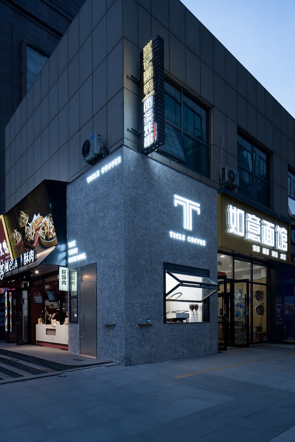 stainless steel and concrete intertwined ticle coffee series by daga architecture