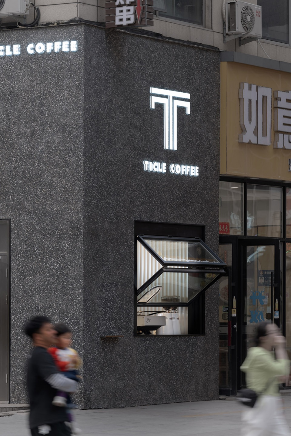 stainless steel and concrete intertwined ticle coffee series by daga architecture
