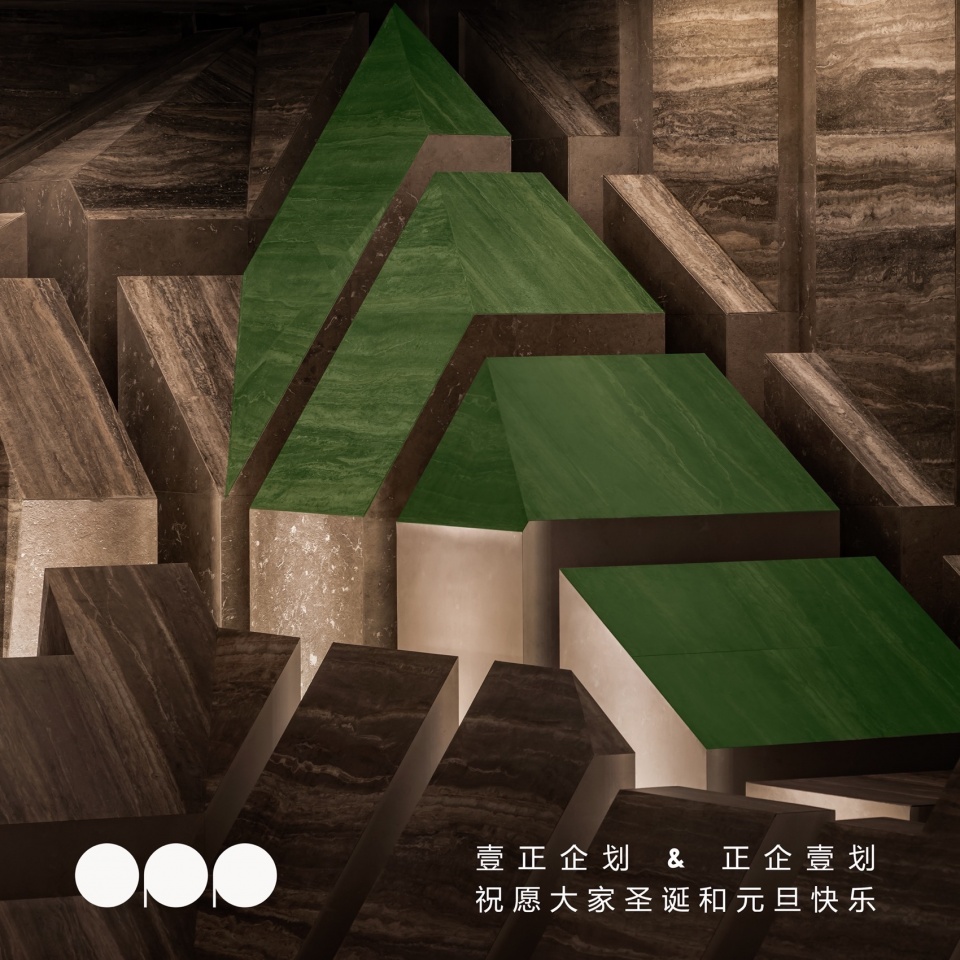 贺卡 001 One Plus Partnership Ltd.