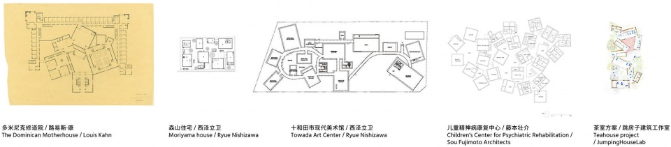 田中聚落西坡劳岭良室 跳房子建筑工作室