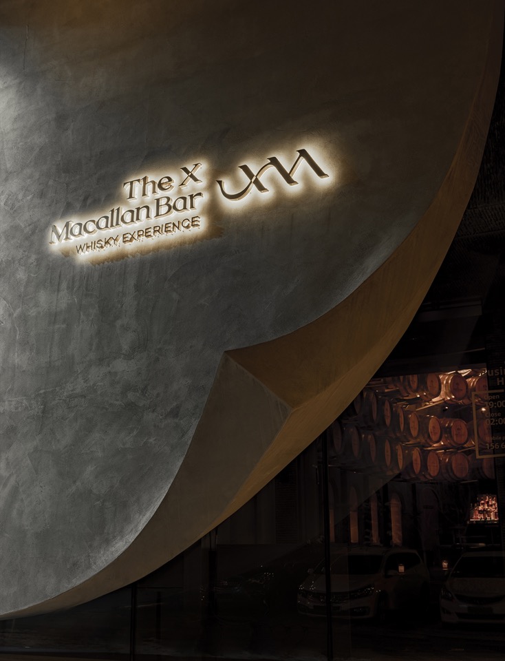The X Macallan Bar 浆果设计研究所