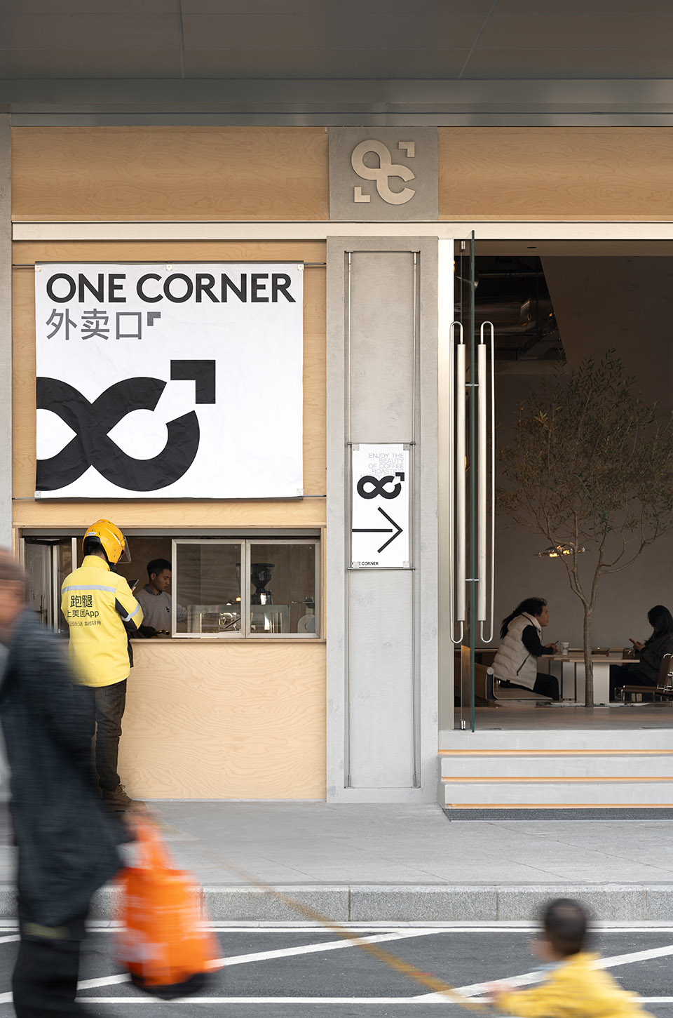 one corner by bcpdesign
