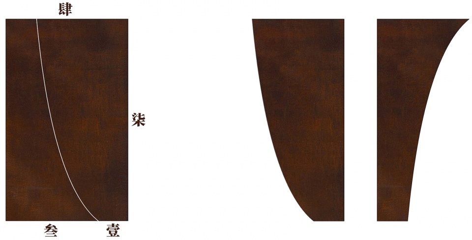 进山的孩子 大料建筑