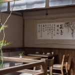 周家二小姐的菜，无锡 / 欧阳跳建筑设计