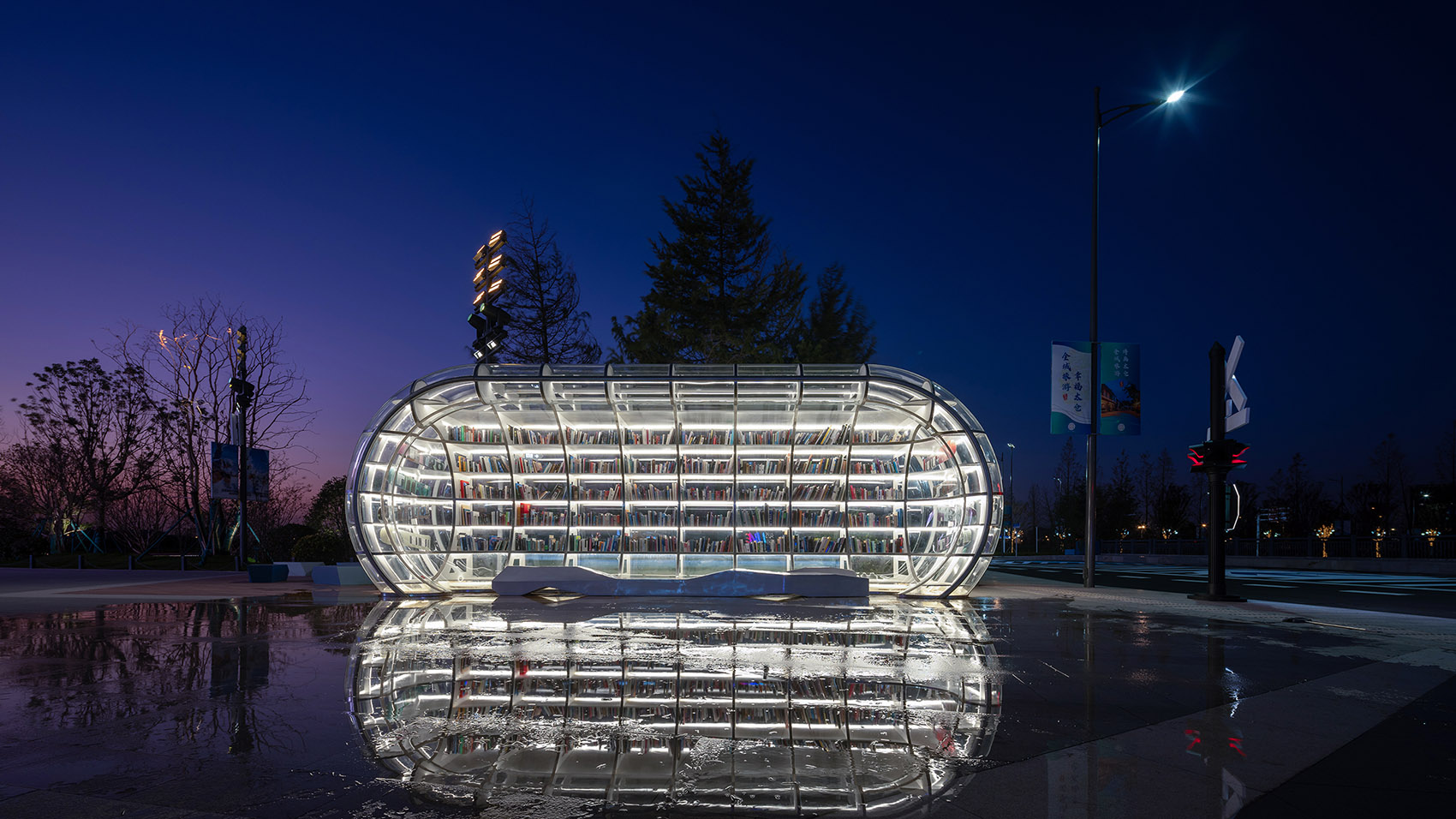 alpine ice and snow themed cultural and tourism resort town 29