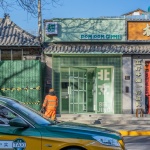 POMPOM GIMME甜品店，北京 / 或者设计