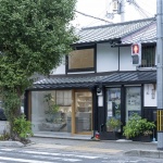 “醒”画廊，日本 / Koyori Architects