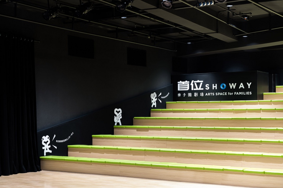 showay arts space for families by meem house