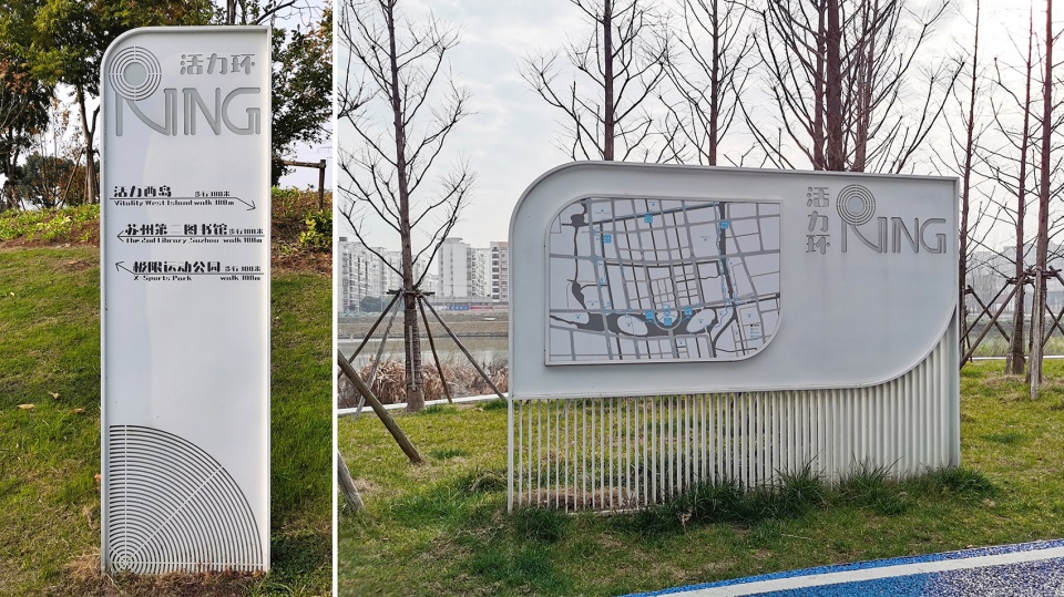 Design Of The Energy Ring YUANHE High Tech Zone SUZHOU by SAMPLE DESIGN STUDIO