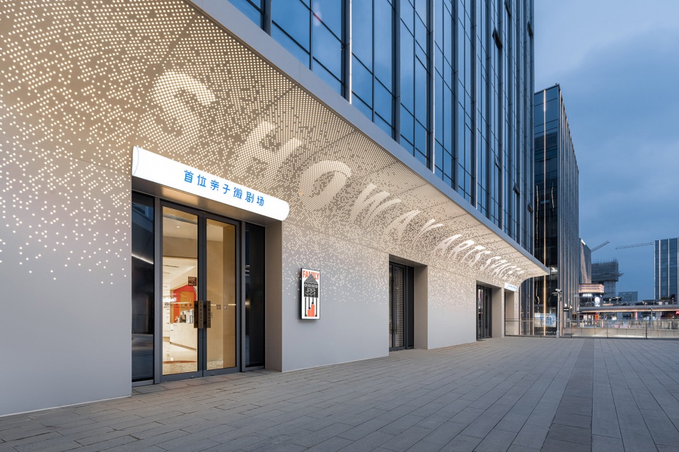 showay arts space for families by meem house