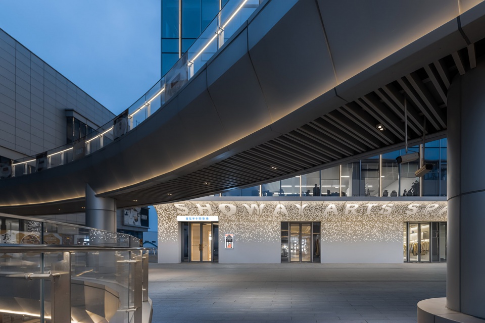 showay arts space for families by meem house