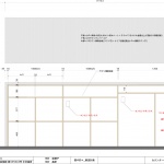 “醒”画廊，日本 / Koyori Architects