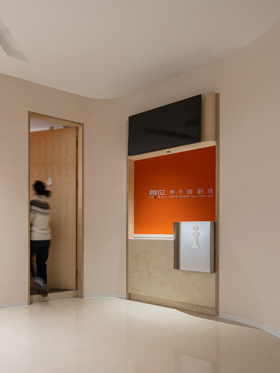 showay arts space for families by meem house