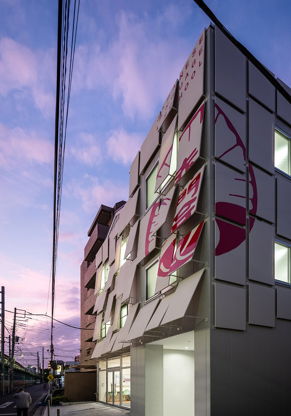 akamon kai japanese language school by atelier meme