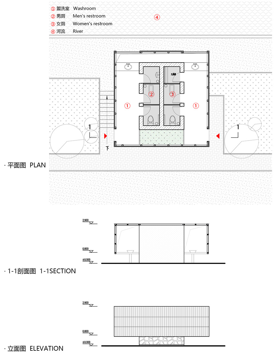 public toilet in dalinggen village by aerobic architecture songyang yuankun construction