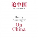 gooood book: Six books related to history