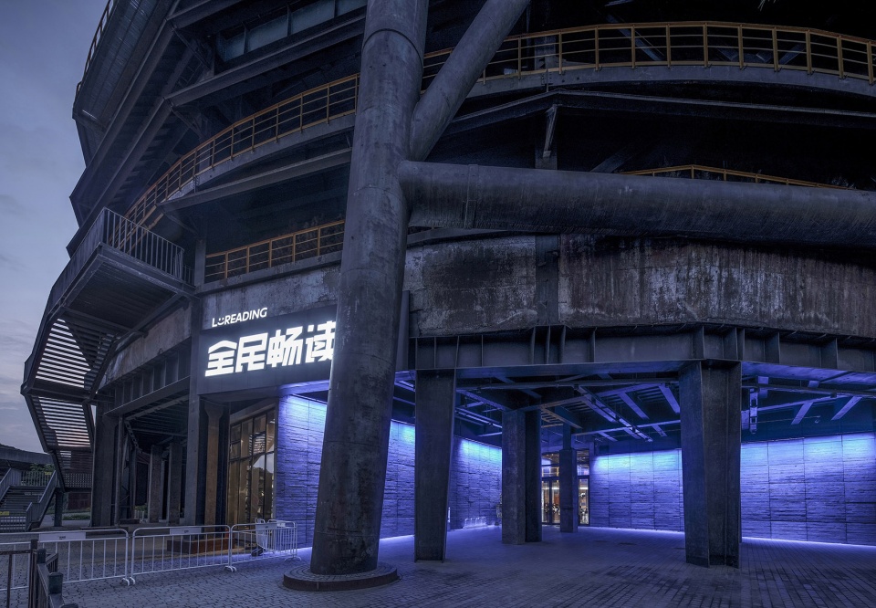 bookstore in the blast furnace by hypersity