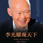 gooood book: Six books related to history