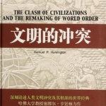 gooood book: Six books related to history