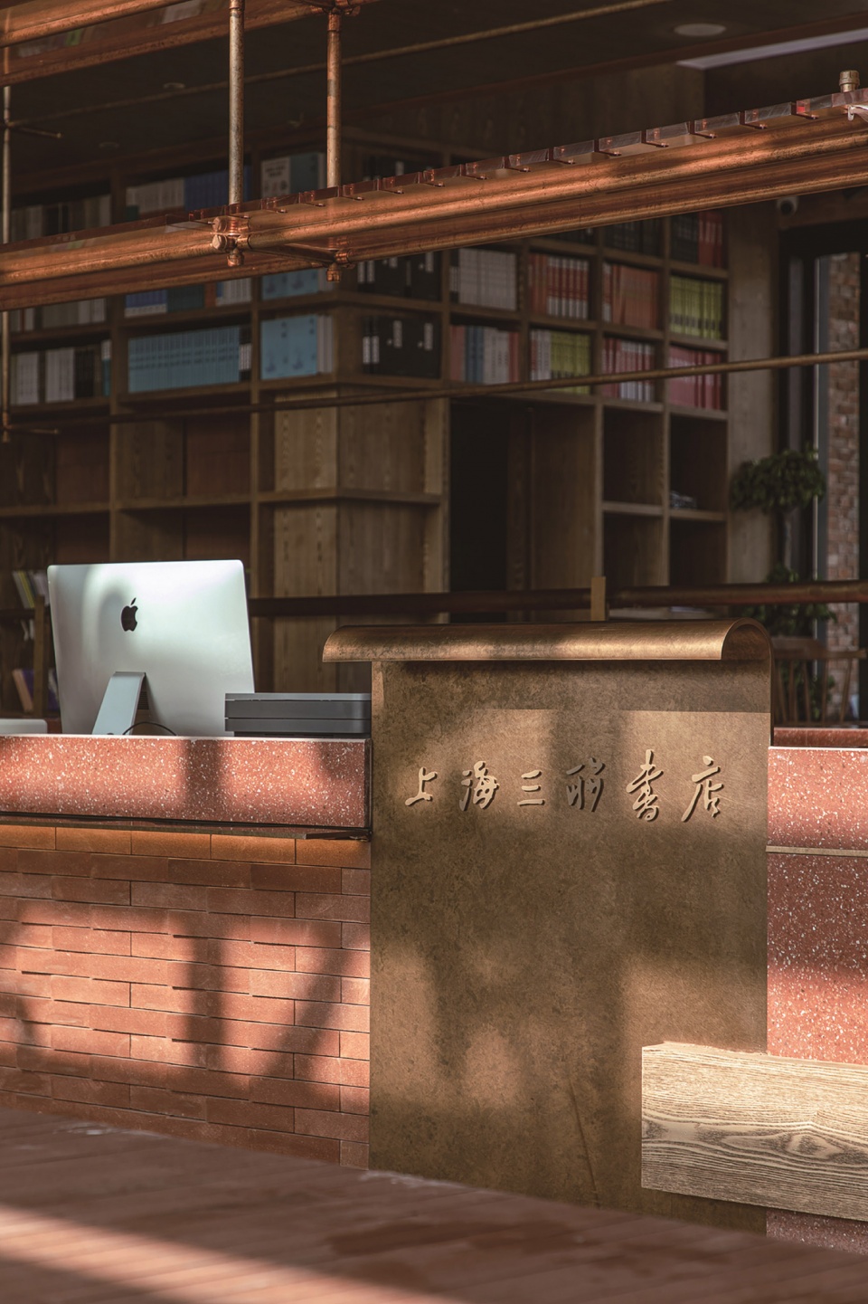 human sustenance hefei 1953 juxing grain post · shanghai sanlian bookstore by su architects