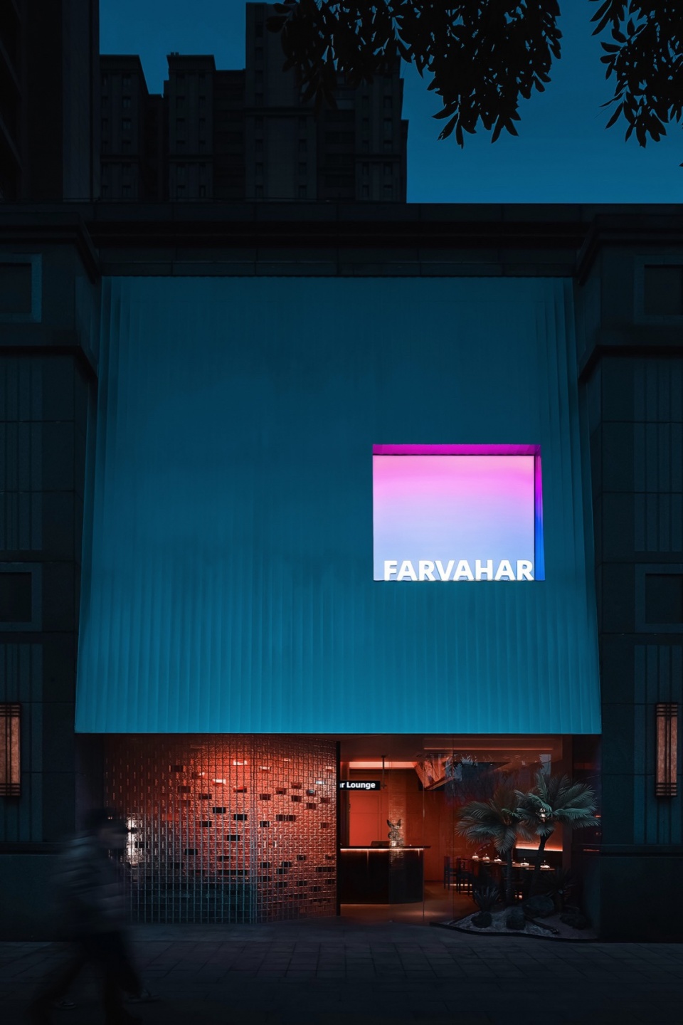 沿街立面 Farvahar Lounge by Yue Design Space Design Studio