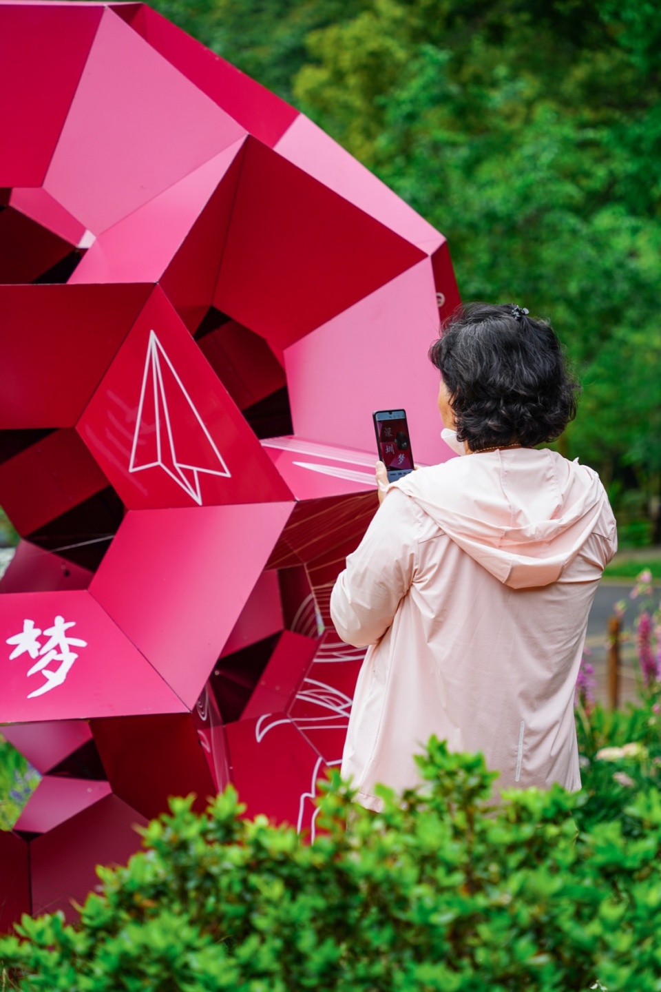 interactive audio visual garden shenzhen by school of architecture south china university of technology