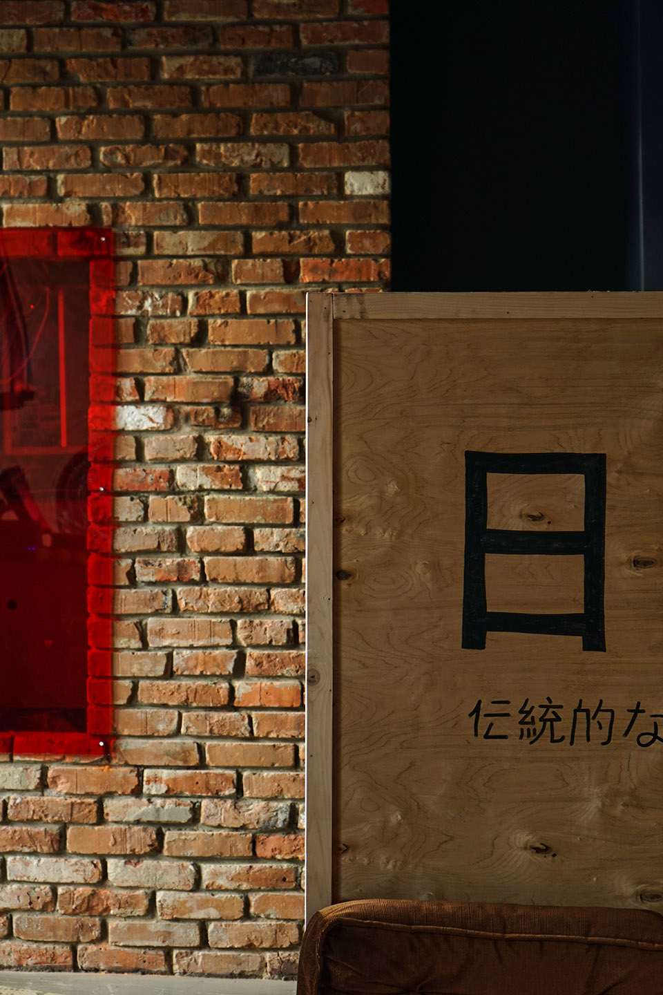 ossu eatery bar room by da bureau