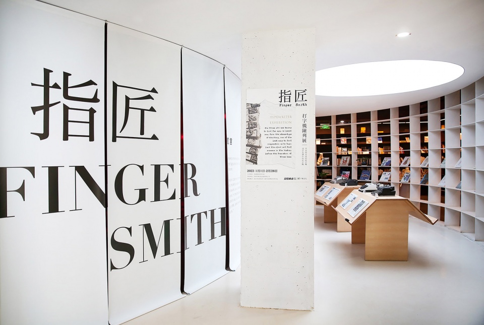 bookstore in the blast furnace by hypersity