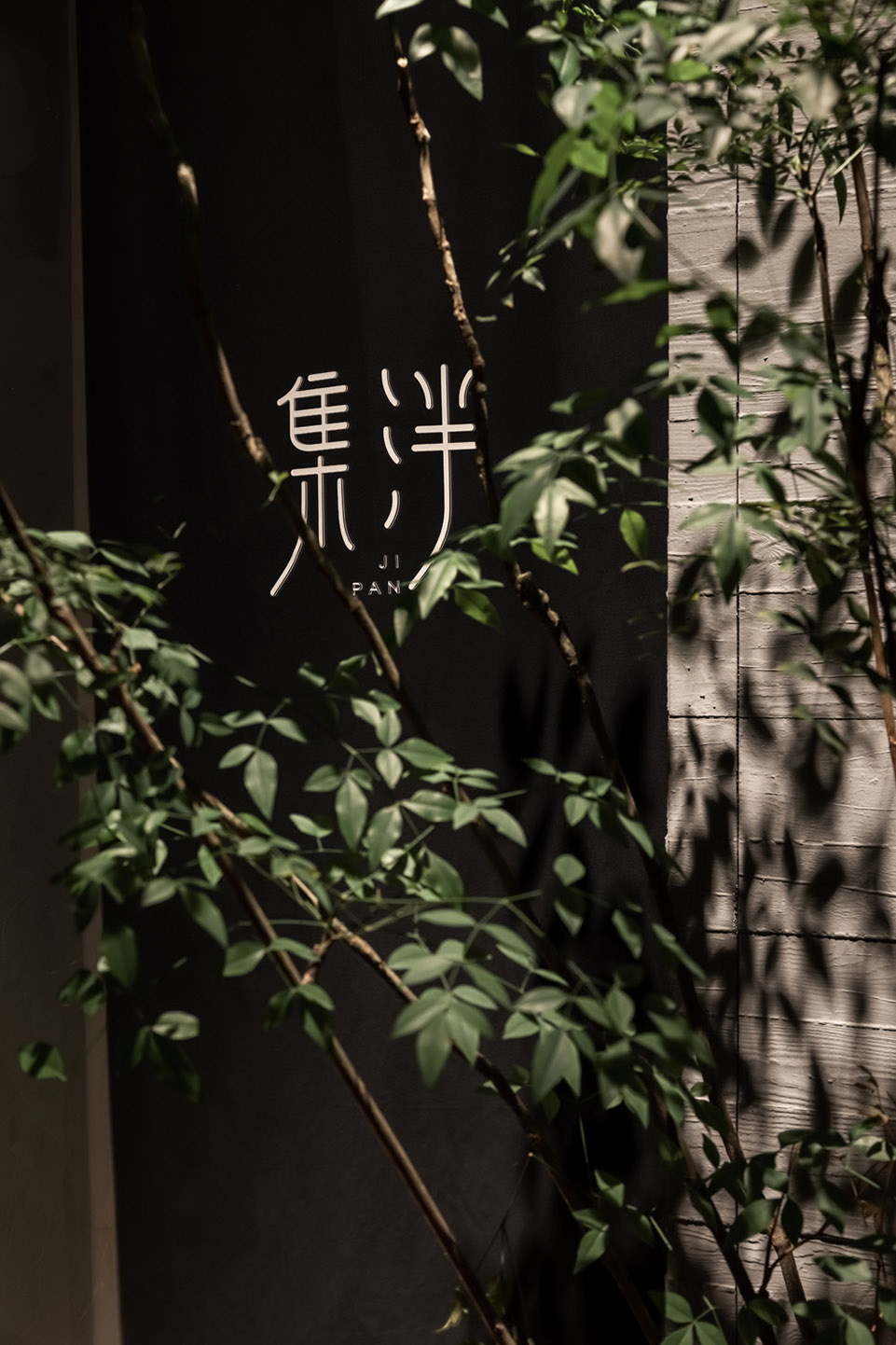 jipan restaurant by enjoy more