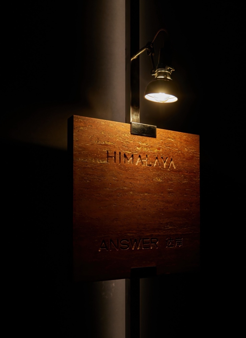 Himalaya Designer Office