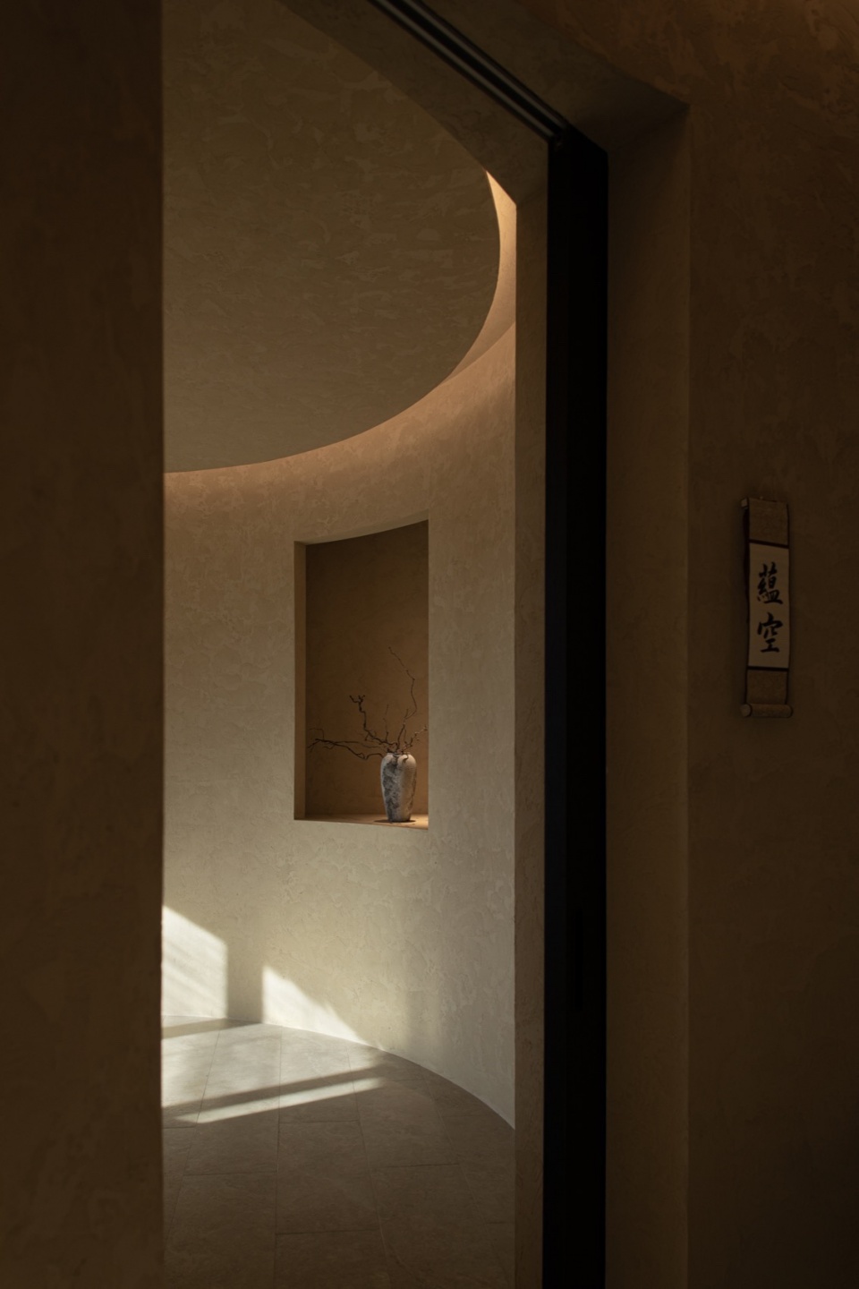Song Jian