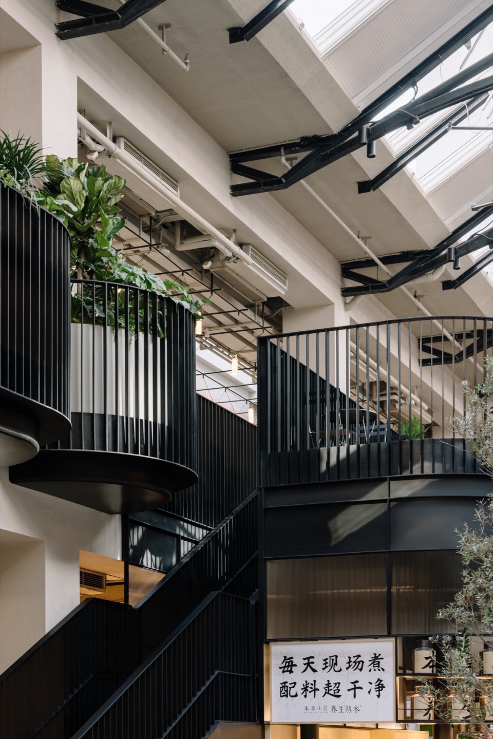 Hong Shou Fang by Plus 8 Consulting Linehouse