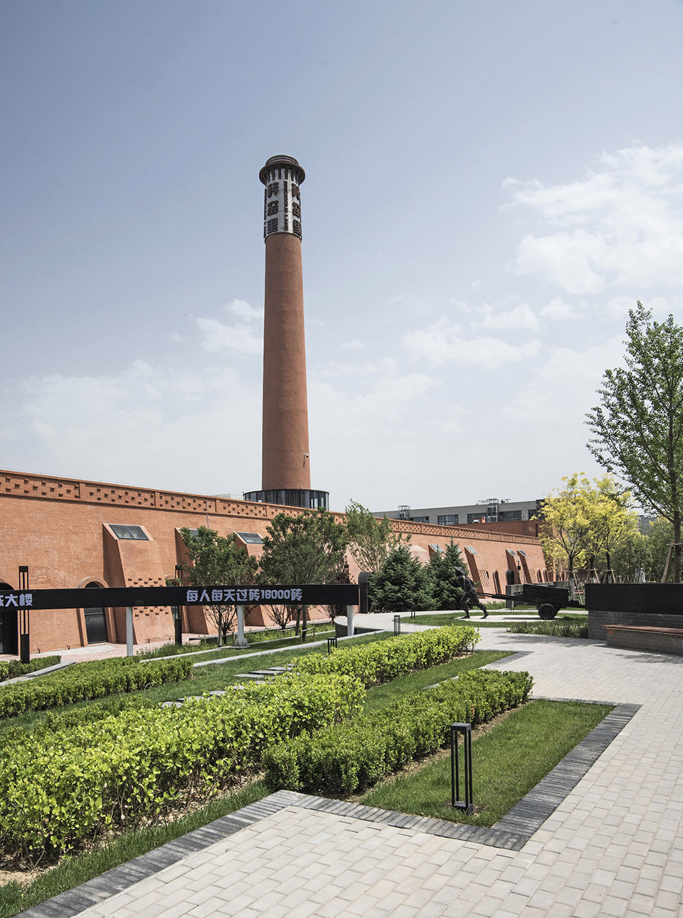 brick kiln lane innovation by mat
