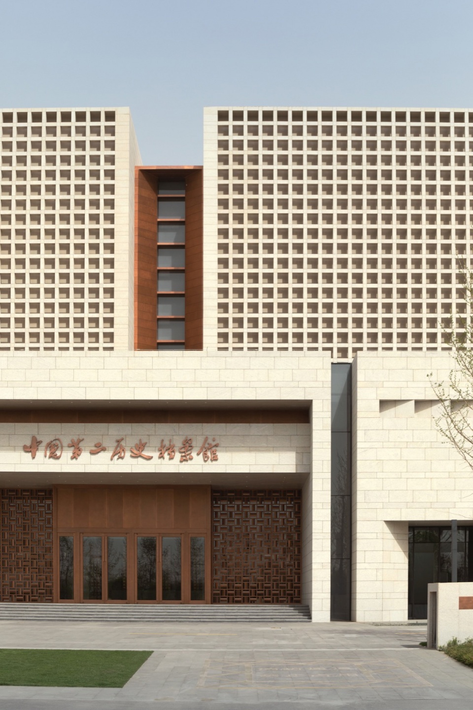 new venue of the second historical archives of china by tjad