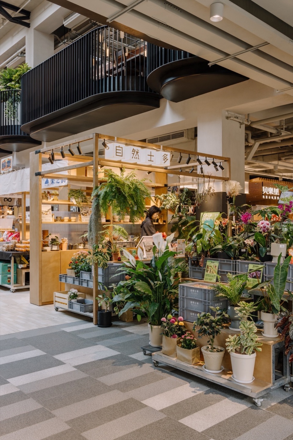 Hong Shou Fang by Plus 8 Consulting Linehouse