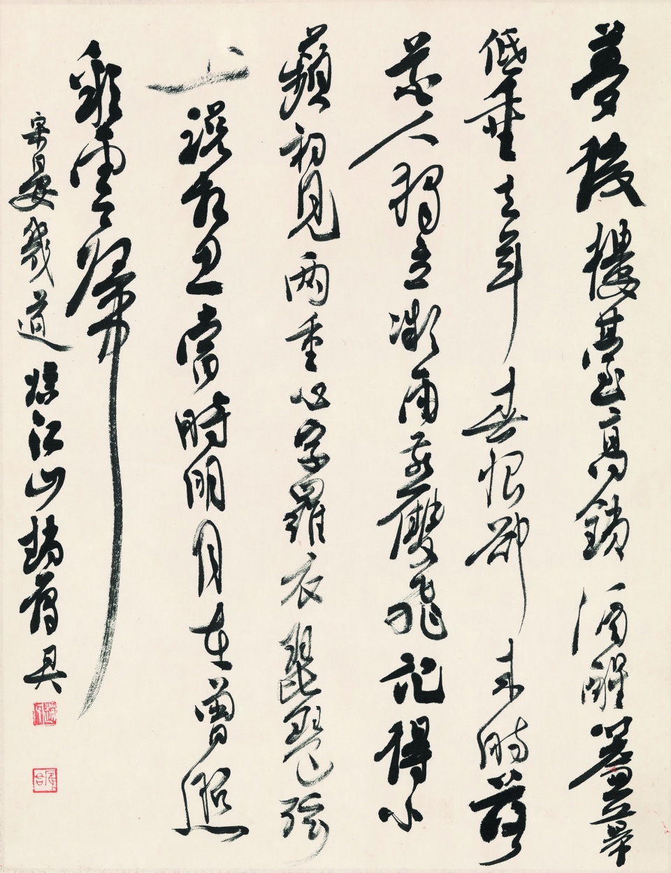 ink and brush thoughts afar by destiny wedding planner