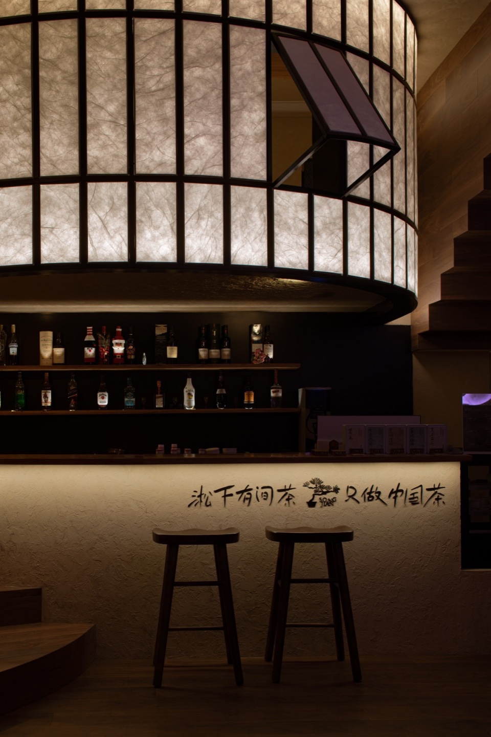 Song Jian