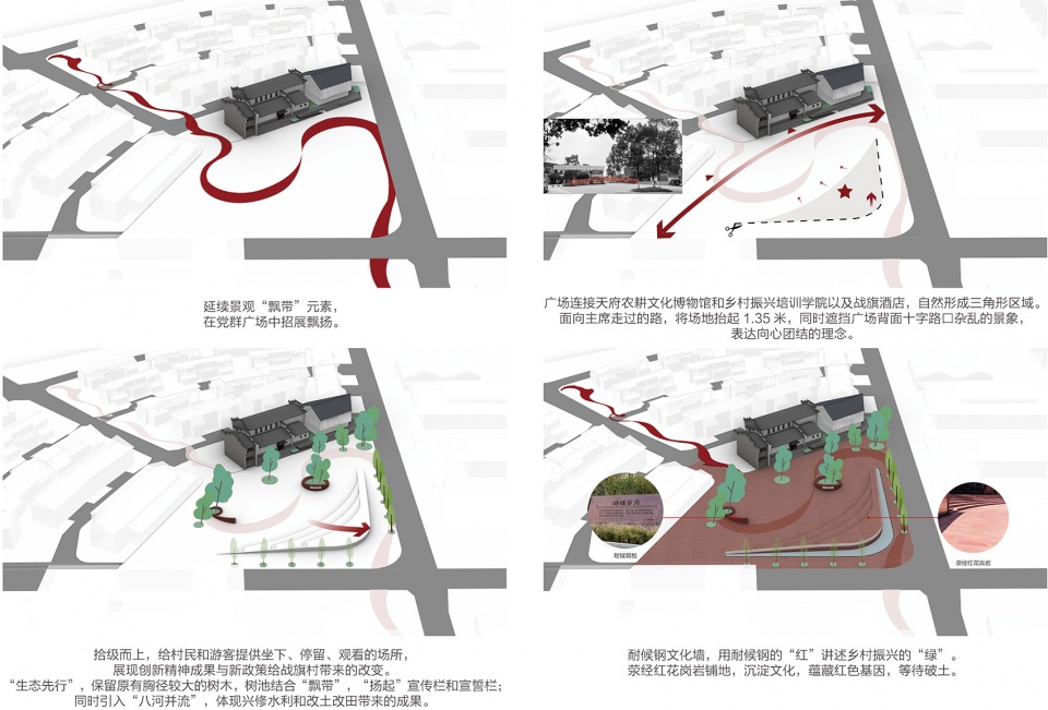 tangchang zhanqi core area space construction by rel architecture