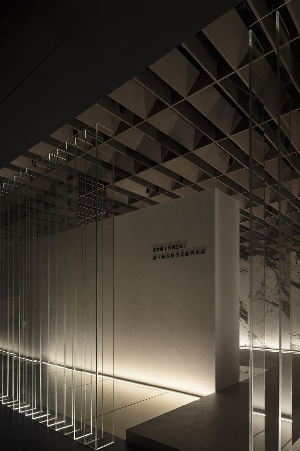 Overlands Headquarters Showroom for the New Earthism Series by AD ARCHITECTURE