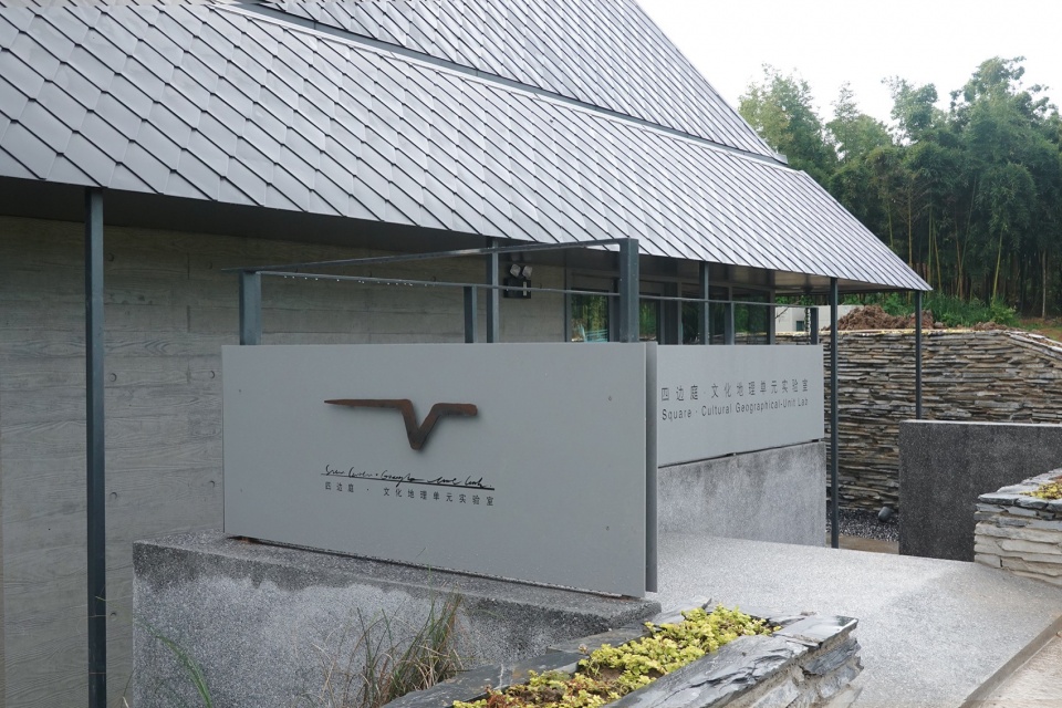 Square Courtyard Lab