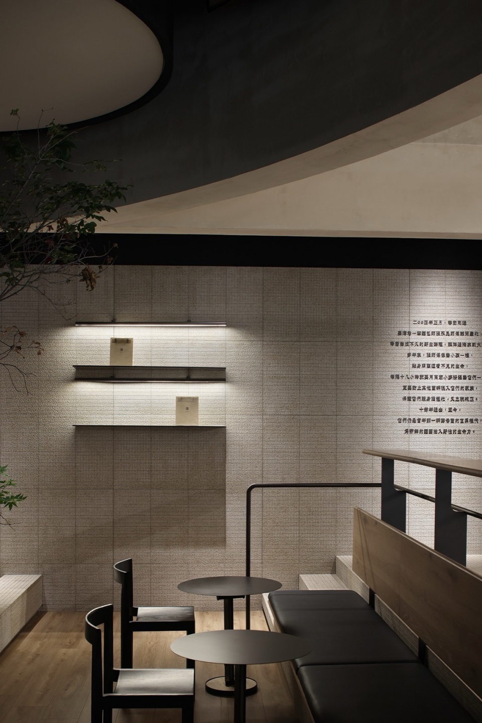 xun WARP WEFT DESIGN