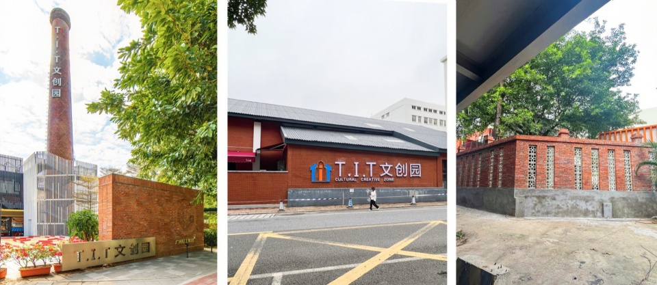 园区内已改造的建筑与装置Buildings and installations renovated within the park©竖梁社