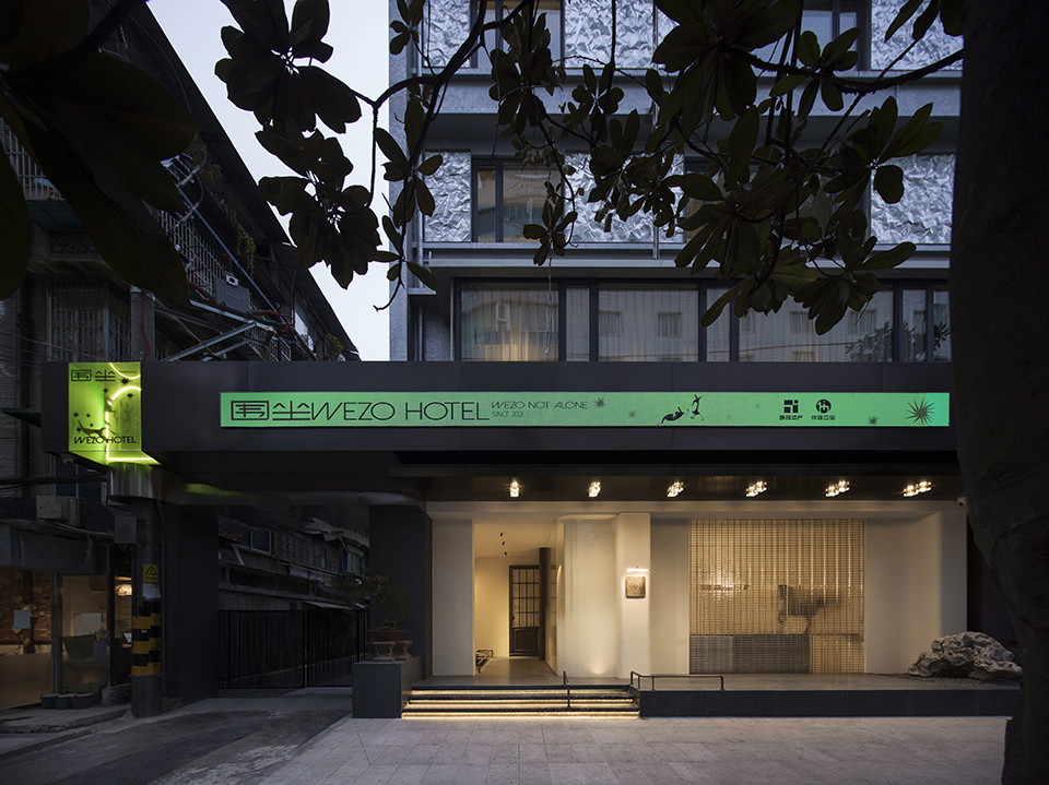 .围坐城市度假酒店