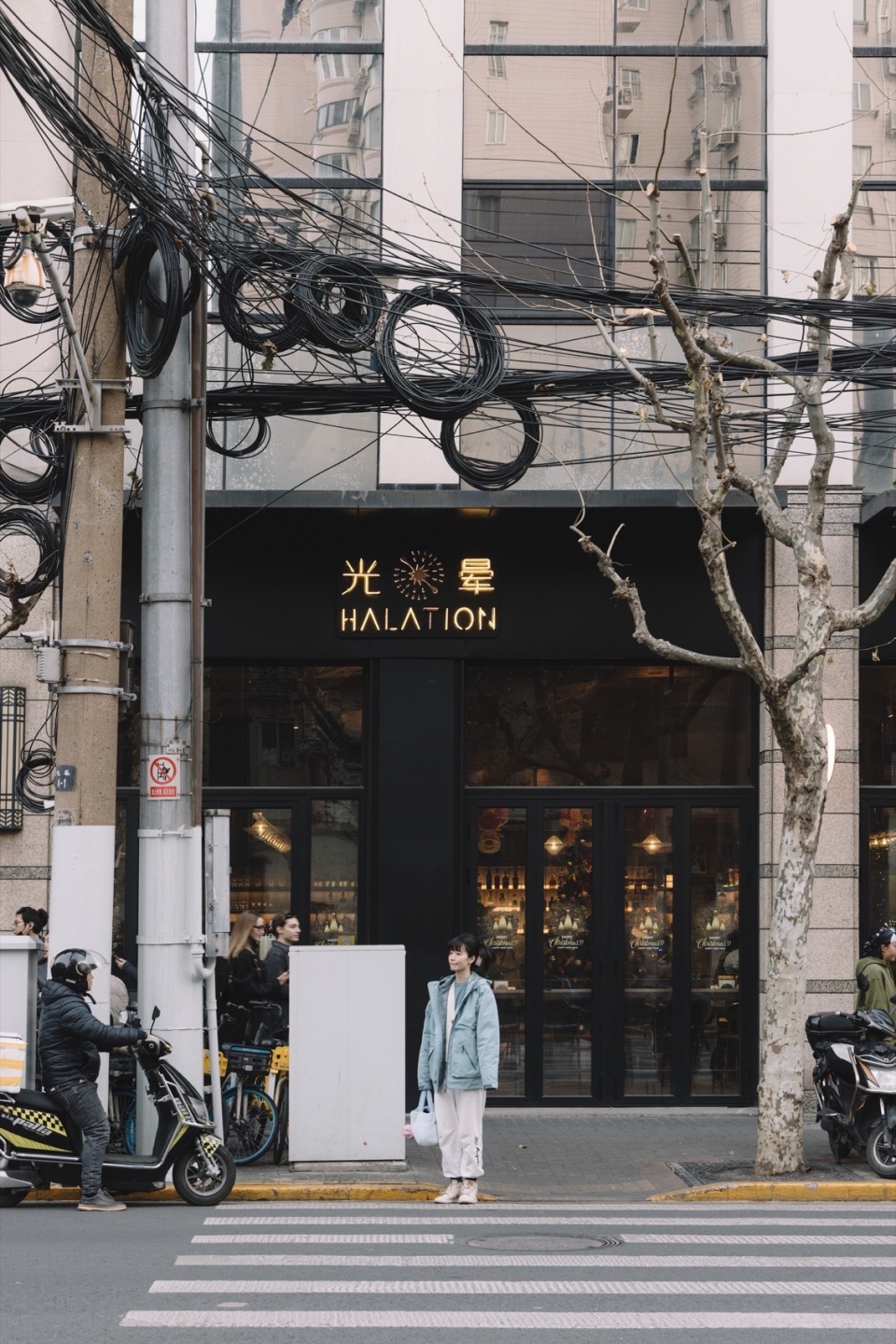 halation bistro by roomoo