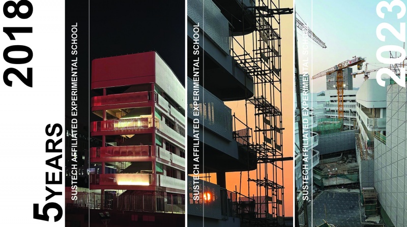 sustech affiliated experimental school by cube design
