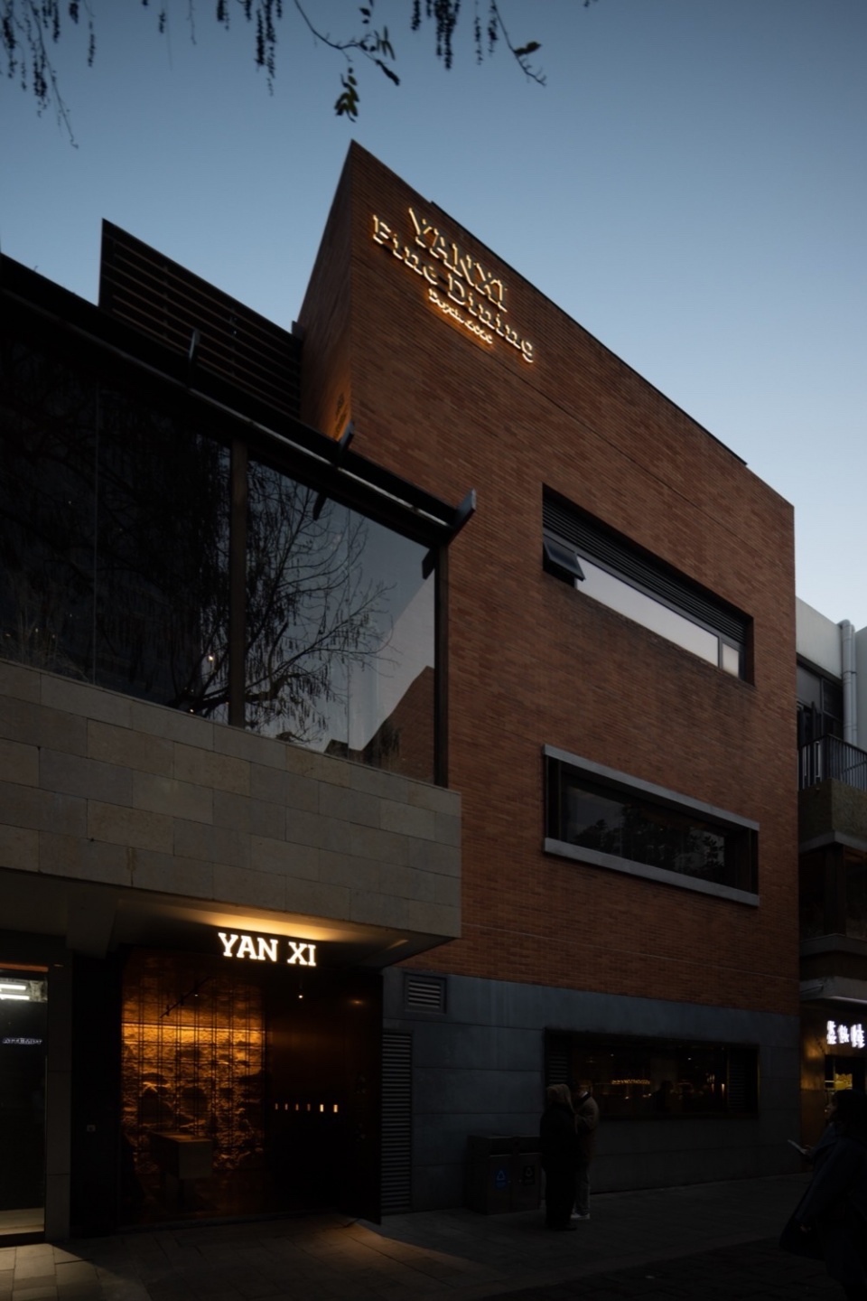 amazing fine dining restaurant by pures design ltd