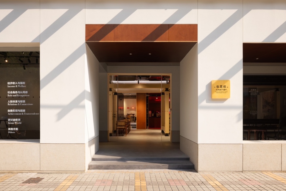 lin li xu chatby by one fine day studio partners