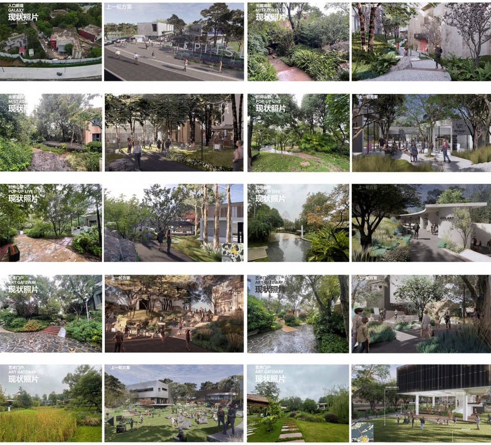 cpis new retail cluster landscape design by yudao landscape design