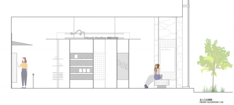 t book station by atelier yoo